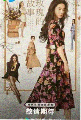参展系列动画潮线少年剧照